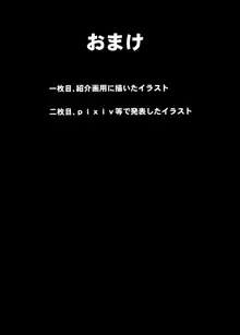 Toshi no Sa Seikou Documentary Dosukebe Jukujo ga Wakai Ikemen to Yaritai Houdai, 中文