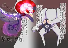 魔法少女マトイが陰茎化改造され人格排泄射精におぼれる, 日本語