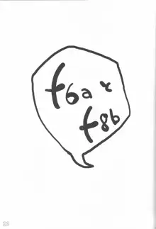 f6aとf8b, 日本語