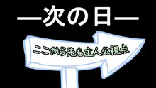 おしかけ女子校生に抜かれすぎてヤバい ～イってもイかされ続け俺も潮吹き！？超イきまくりクールビッチと潮の吹き合いが止まらないっ～, 日本語