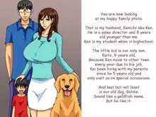 Busty and the Beast NTR - Kaori, Wife of the Dog, English