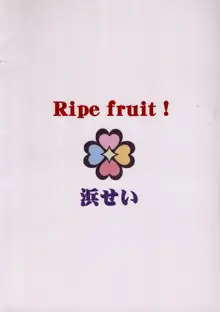 Ripe fruit!, 日本語