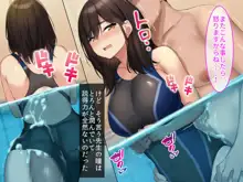 爆乳が悩みの水泳インストラクターお姉さんがエロすぎるから生ハメ中出ししたらチンポ中毒になった, 日本語