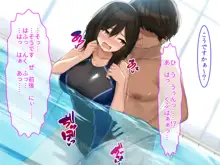 爆乳が悩みの水泳インストラクターお姉さんがエロすぎるから生ハメ中出ししたらチンポ中毒になった, 日本語