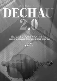 DECHAU 2.0, English