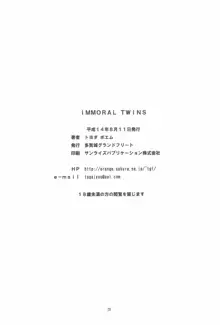 IMMORAL TWINS, 日本語