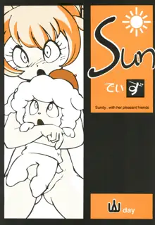 Sunでぃず, 日本語