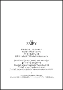 FAIRY (uncensored), English