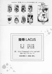 Ryoujoku Lacus | Assault Lacus, English