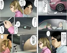 一途な姉御は未亡人セット版, 日本語