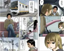 一途な姉御は未亡人セット版, 日本語