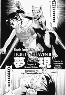 Ticket To Heaven II chs 1,2,3,4, English