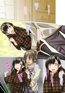 Taisetsu na Kanojo ga SEX no Kairaku ni Oborete Shimaimashita ~Uwaki Hen~, 中文