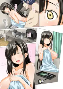 Taisetsu na Kanojo ga SEX no Kairaku ni Oborete Shimaimashita ~Uwaki Hen~, 中文