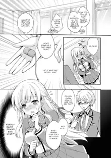 Otome Switch ~Kare ga Motteru Kanojo no Remote Control~ Ch. 1, English