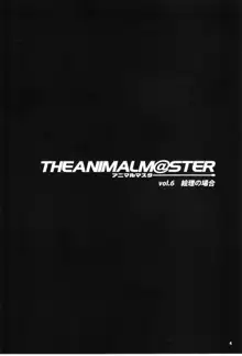 The Animalm@ster Vol.6, 日本語