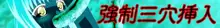 Shokushu in Taimashi ～Tsuyoki Musume Kuppukuhen～, 日本語