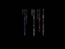 人妻のお風呂を覗いたら【序章】, 日本語