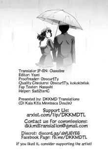 Kimi wa Boku no Taiyou da Bangai Hen Tomodachi no Kanojo, English