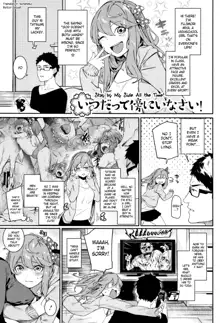 Akaruku Tanoshiku Kimochiyoku Ch. 1-2, English