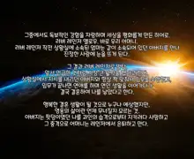 타락! 러버레인저!, 한국어