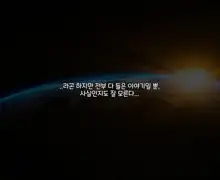 타락! 러버레인저!, 한국어