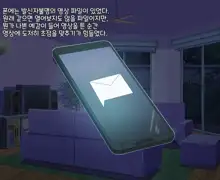 타락! 러버레인저!, 한국어