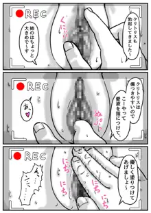 両腕が使えなくなったら弟が調子に乗りだした! part 5, 日本語