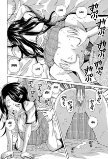 Sono Tobira no Mukougawa - behind the door Ch. 2, English