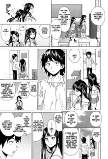 Sono Tobira no Mukougawa - behind the door Ch. 2, English