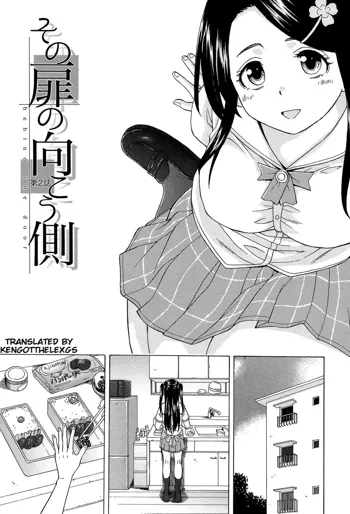 Sono Tobira no Mukougawa - behind the door Ch. 2, English