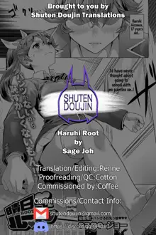 Haruhi Root, English