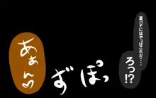 いつもの光景 Season5, 日本語