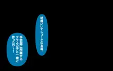 いつもの光景 Season6, 日本語