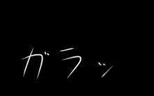 いつもの光景 Season6, 日本語