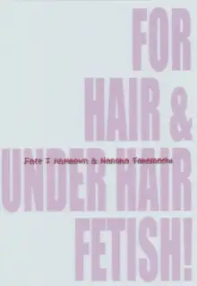 UNDER HAIR, English