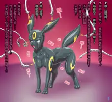 Cynthia → Umbreon Rubber Doll Kaizou, 中文