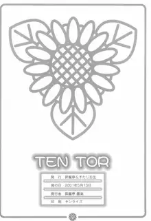 TEN TOR, 日本語