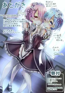 Re:Zero nara Mou Kirawarete mo Hameochi Suru made Rape, English