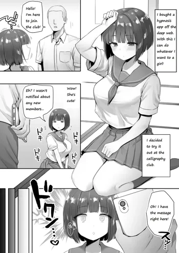 Ninen buri Manga Renshuu Shodoubu-chan Zenpen, English