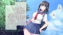 Seichishiki 0 no Boku no Onee-chan wa Erogaki-tachi no Seieki Benjo Itsumo Boku o Mamotte Kureru Daisukina Onee-chan ga…, 한국어