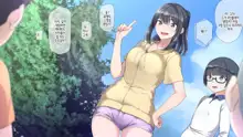 Seichishiki 0 no Boku no Onee-chan wa Erogaki-tachi no Seieki Benjo Itsumo Boku o Mamotte Kureru Daisukina Onee-chan ga…, 한국어