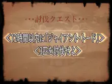 この素晴らしい世界で下等なカエルモンスターの同族嫁に堕とされる駄女神に祝福を!, 日本語