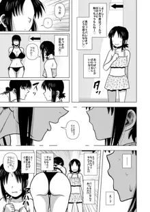 女子のフリして女子更衣室に入ったら巨乳のオバさんにバレて無茶苦茶にされた, 日本語