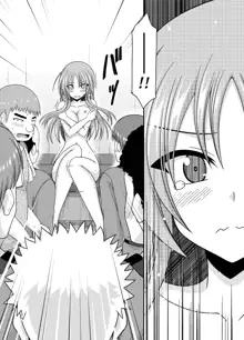 Roshutsu Shoujo Yuugi Kan ~Akira Shojo Soushitsu Hen~ | Exhibitionist Girl's Play Kan - Akira's Defloration, English