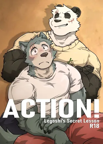 ACTION! - Legoshi's Secret Lesson, 中文