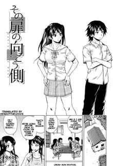 Sono Tobira no Mukougawa - behind the door Ch. 3, English