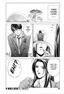 E.Stage Companions Ch. 1, English