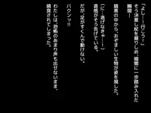 エロトラップダンジョンで捕まった爆乳エルフを拾ったら、なつかれまして, 日本語