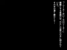 エロトラップダンジョンで捕まった爆乳エルフを拾ったら、なつかれまして, 日本語